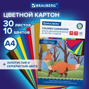 Картон цветной А4 немелованный ВОЛШЕБНЫЙ, 30л. 10цв., в папке, BRAUBERG, 200х290мм, Тигренок, 115641 101010115641