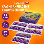 Краски акриловые художественные, НАБОР 72 штуки, 49 цветов по 12 мл в тубах, BRAUBERG ART DEBUT, 192296