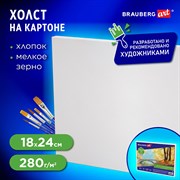 Холст на картоне BRAUBERG ART CLASSIC, 18*24см, грунтованный, 100% хлопок, мелкое зерно, 190619 101010190619