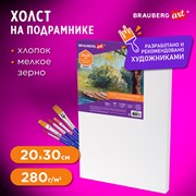 Холст на подрамнике BRAUBERG ART DEBUT, 20х30см, 280 г/м2, грунт, 100% хлопок, мелкое зерно, 191641 101010191641