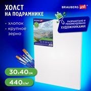 Холст на подрамнике BRAUBERG ART CLASSIC, 30х40 см, 440 г/м2, грунт, 100% хлопок, крупное зерно, 190645 101010190645