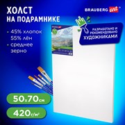 Холст на подрамнике BRAUBERG ART CLASSIC, 50х70см, грунт., 45%хлоп., 55%лен, среднее зерно, 190637