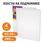 Холсты на подрамнике в коробе НАБОР 4 шт. (40х50 см), 280 г/м2, грунт, 100% хлопок, BRAUBERG ART DEBUT, 192512