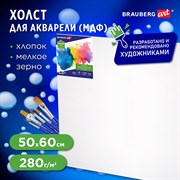 Холст акварельный на картоне (МДФ) 50х60 см, грунт, хлопок, мелкое зерно, BRAUBERG ART CLASSIC, 191685