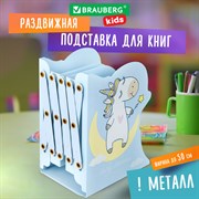 Подставка-держатель для книг и учебников фигурная BRAUBERG KIDS "Unicorn" раздвижная, металл, 238069 101010238069