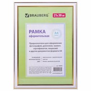 Рамка 21х30 см, пластик, багет 20 мм, BRAUBERG "HIT3", белая с двойной позолотой, стекло, 390983 101010390983