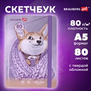 Скетчбук, белая бумага 80 г/м2, 145х203 мм, 80 л., резинка, твердый, BRAUBERG ART DEBUT "Корги", 114579