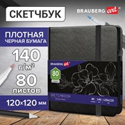 Скетчбук, черная бумага 140 г/м2, 120х120 мм, 80 л., КОЖЗАМ, резинка, карман, BRAUBERG ART CLASSIC, черный, 113202 101010113202