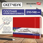 Скетчбук, слоновая кость 140 г/м2 210х148 мм, 80 л., КОЖЗАМ, резинка, BRAUBERG ART CLASSIC, красный, 113197 101010113197