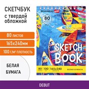 Скетчбук белая бумага 100 г/м2 165х240 мм, 80 л., гребень, твердая обложка, BRAUBERG ART DEBUT, 112985 101010112985