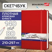 Скетчбук, слоновая кость 140 г/м2 210х297 мм, 80 л., КОЖЗАМ, резинка, BRAUBERG ART CLASSIC, красный, 113199 101010113199