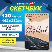 Скетчбук, крафт-бумага 80 г/м2, 142х212 мм, 120 л., гребень, твердая обложка, BRAUBERG ART DEBUT, 112998