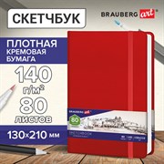 Скетчбук, слоновая кость 140 г/м2 130х210 мм, 80 л., КОЖЗАМ, резинка, BRAUBERG ART CLASSIC, красный, 113193 101010113193