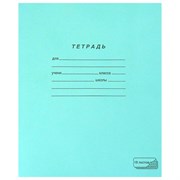 Тетрадь ЗЕЛЁНАЯ обложка 18 л., клетка с полями, офсет, "ПЗБМ", 19896 101010106275