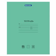 Тетрадь BRAUBERG "EXTRA" 12 л., клетка, плотная бумага 80 г/м2, обложка картон, 105706 101010105706