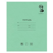 Тетрадь ВЕЛИКИЕ ИМЕНА. Есенин С.А., 12 л. косая линия, плотная бумага 80 г/м2, обложка тонированный офсет, BRAUBERG, 105714 101010105714