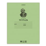 Тетрадь 12 л., HATBER HD, клетка, обложка тонированный офсет, внутренний блок 80 г/м2, "ЛОМОНОСОВ", 12Т5A1_10264, T099490 101010103526