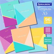 Тетрадь А5 96 л. BRAUBERG скоба, клетка, обложка картон, "Multicolor" (микс в спайке), 404436 101010404436