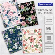 Тетрадь А5 96 л. BRAUBERG, гребень, клетка, твёрдая обложка, "Flowers" (микс в спайке), 404444 101010404444