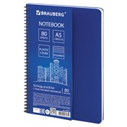 Тетрадь А5, 80 листов, BRAUBERG "Metropolis", спираль пластиковая, клетка, обложка пластик, СИНИЙ, 403397 101010403397