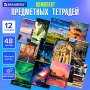 Тетради предметные, КОМПЛЕКТ 12 ПРЕДМЕТОВ, 48 л., обложка картон, BRAUBERG, "КЛАССИКА NEW", 404322 101010404322