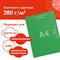 Картон цветной А4 СУПЕРБЛЕСТКИ, 5 листов 5 цветов, 280 г/м2, ОСТРОВ СОКРОВИЩ, 129880 101010129880 - фото 10002644