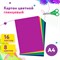 Картон цветной А4 МЕЛОВАННЫЙ, 16 листов, 8 цветов, в папке, ЮНЛАНДИЯ, 200х290 мм, 113549 101010113549 - фото 10002758