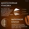 Кофе в зернах WELDAY «Mokka», 1 кг, БРАЗИЛИЯ, 622411 - фото 10121640