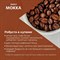 Кофе в зернах Poetti "Mokka" 1 кг, 18101 - фото 10121725