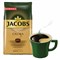 Кофе в зернах JACOBS "Crema" 1 кг, 8051592 - фото 10121728