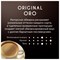 Кофе в зернах JARDIN "Original Oro" 1 кг, арабика 100%, 1749-06 - фото 10121766