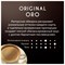 Кофе молотый JARDIN "Original Oro" 250 г, арабика 100%, 1747-12 - фото 10121960