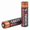 Батарейки аккумуляторные Ni-Mh пальчиковые КОМПЛЕКТ 2 шт., АА (HR6) 1600 mAh, SONNEN, 454233 - фото 10123501