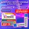 Батарейки КОМПЛЕКТ 10 шт., SONNEN Super Alkaline, AAA (LR03, 24А), алкалиновые, мизинчиковые, короб, 454232 - фото 10123735