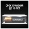 Батарейки КОМПЛЕКТ 18 шт., DURACELL Basic, AA (LR06, 15А), алкалиновые, пальчиковые, блистер - фото 10124033