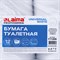 Бумага туалетная 200 м, LAIMA (T2), UNIVERSAL WHITE, 1-слойная, цвет белый, КОМПЛЕКТ 12 рулонов, 111335 101010111335 - фото 10695591