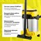 Пылесос хозяйственный KARCHER WD 3 PS, мусоросборник 17 л, мощность 1000 Вт, желтый, 1.628-190.0 - фото 10720483