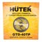 Диск-лезвие c победитовым наконечником HUTER GTD-40TP, диаметр 255 мм, 40 лопастей, 71/2/16 - фото 10720800