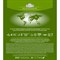Чай AHMAD (Ахмад) "Jasmine Green Tea" зелёный с жасмином, 100 пакетиков в конвертах по 2 г, 475i-08 - фото 10724977