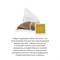 Чай ALTHAUS "Rooibos Vanilla Toffee" фруктовый, 15 пирамидок по 2,75 г, ГЕРМАНИЯ, TALTHL-P00008 - фото 10725099