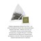Чай ALTHAUS "Jasmine Ting Yuan" зеленый, 15 пирамидок по 2,75 г, ГЕРМАНИЯ, TALTHL-P00007 - фото 10725116