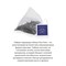 Чай ALTHAUS "Royal Earl Grey" черный, 15 пирамидок по 2,75 г, ГЕРМАНИЯ, TALTHL-P00004 - фото 10725152