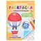 Книжка-раскраска С НАКЛЕЙКАМИ АССОРТИ, 210х297 мм, 12 страниц, PROF-PRESS - фото 11387726