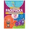 Книжка-раскраска с заданиями УМНЫЕ РИСОВАЛКИ, 70 наклеек, 197х276 мм, 24 стр., PROF-PRESS, 2180-3 - фото 11387873
