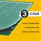 Коврик (мат) для резки BRAUBERG, 3-слойный, А2 (600х450 мм), двусторонний, толщина 3 мм, зеленый, 236903 101010236903 - фото 11464326