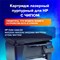 Картридж лазерный SONNEN (SH-CF413X) для HP LJ M477/M452 ВЫСШЕЕ КАЧЕСТВО пурпурный, 5000 страниц, 363949 101010363949 - фото 11475092