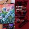 Краски акриловые художественные BRAUBERG ART DEBUT, НАБОР 24 шт. по 75 мл, 8 цветов, в тубах, 191128 - фото 11527922