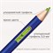 Карандаши художественные цветные акварельные BRAUBERG ART CLASSIC, 48 цветов, грифель 3,3 мм, 181532 - фото 11529271