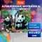 Картина стразами (алмазная мозаика) 40х50 см, ОСТРОВ СОКРОВИЩ "Панды", без подрамника, 662410 101010662410 - фото 11532335