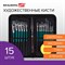 Кисти художественные набор 15 шт.+мастихин, в пенале, изумрудные, синтетика, BRAUBERG ART DEBUT, 201045 - фото 11550574